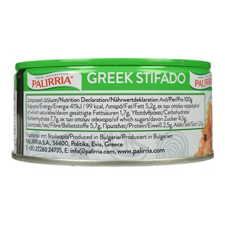 ΠΑΛΙΡΡΟΙΑ | Κρεμμυδάκια Στιφάδο 280g