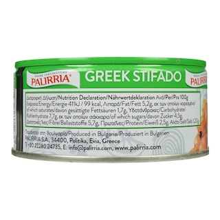 ΠΑΛΙΡΡΟΙΑ | Κρεμμυδάκια Στιφάδο 280g