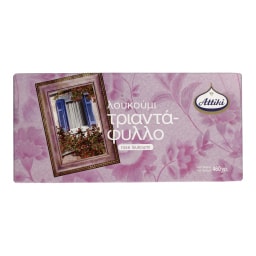 ΑΤΤΙΚΗ | ΛΟΥΚΟΥΜΙΑ ΤΡΙΑΝΤΑΦΥΛΛΟ 460 GR