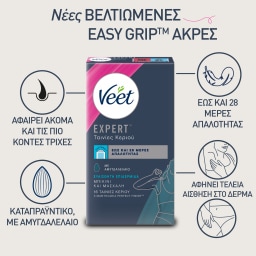 VEET | Depilatory Strips Bikini & Underarms 16 Pieces