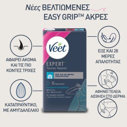 VEET | Αποτριχωτικές Ταινίες Μπικίνι & Μασχάλες 16 Τεμάχια