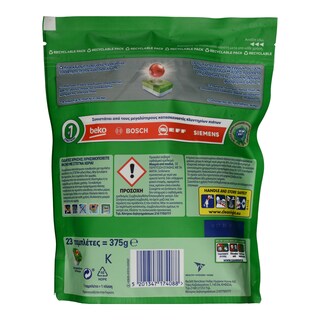 FINISH | ALL IN 1 | Ταμπλέτες Πλυντηρίου Πιάτων 0% 23 Τεμάχια