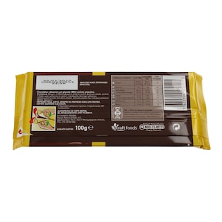 ΠΑΥΛΙΔΗΣ | ΣΟΚΟΛΑΤΑ ΜΠΑΝΑΝΑ 100 GR