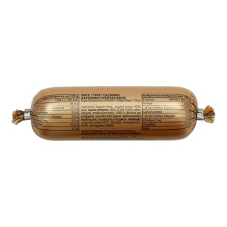 LEVERWURST | Πατέ Αλλαντικών Ολλανδίας 125gr