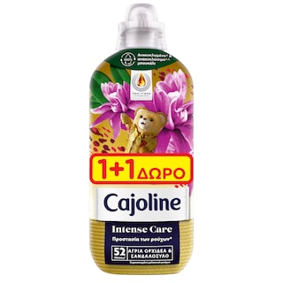 CAJOLINE | Συμπυκνωμένο Μαλακτικό Άγρια Ορχιδέα και Σανδαλόξυλο 52+52 Μεζούρες Δώρο