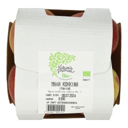 ΑΒ ΒΙΟ | Starking Apples Organic Farming