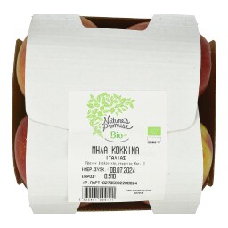 ΑΒ ΒΙΟ | ΜΗΛΑ ΣΤΑΡΚΙΝΓΚ ΑΒ ΒΙΟΛOΓΙΚΗΣ ΓΕΩΡΓΙΑΣ ΕΙΣΑΓΩΓΗΣ