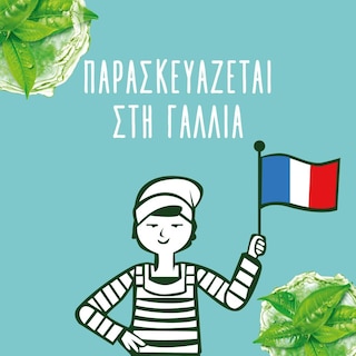 LE PETIT MARSEILLAIS | Σαμπουάν Detox Αναζωογόνηση Βιολογικό Πράσινο Τσάι 300ml