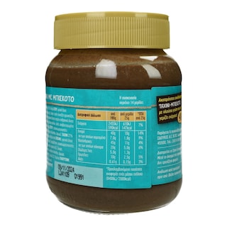 HUNGRYNOT | Ταχίνι με Μπισκότο 350g