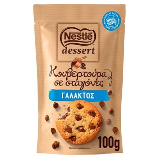 NESTLE | Κουβερτούρα Dessert Σταγόνες Γάλακτος 100g