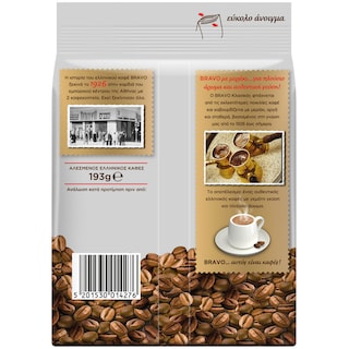 BRAVO | Greek Coffee Classic 193g