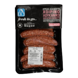 ΑΒ FRESH TO GO | Λουκάνικα Χοιρινά Χωριάτικα Καπνιστά Ολλανδίας