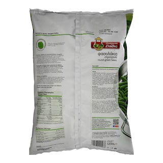 ΜΠΑΡΜΠΑ ΣΤΑΘΗΣ | BEANS  1200 GR (200G FREE) FRO