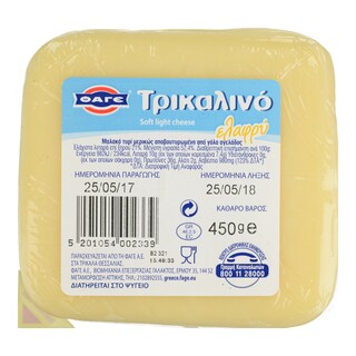 ΦΑΓΕ | ΗΜΙΣΚΛΗΡΟ ΤΥΡΙ ΤΡΙΚΑΛΙΝΟ ΜΕ ΧΑΜΗΛΑ ΛΙΠΑΡΑ 450 GR