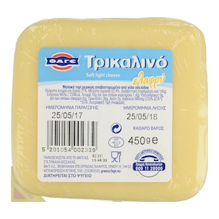 ΦΑΓΕ | ΗΜΙΣΚΛΗΡΟ ΤΥΡΙ ΤΡΙΚΑΛΙΝΟ ΜΕ ΧΑΜΗΛΑ ΛΙΠΑΡΑ 450 GR