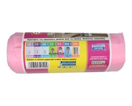 ELEF | Σακούλες Απορριμμάτων Μεγάλες 55L Αρωματικές 20 Τεμάχια