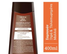 ORZENE | Σαμπουάν Bio για Ξηρά & Ταλαιπωρημένα Μαλλιά 400ml