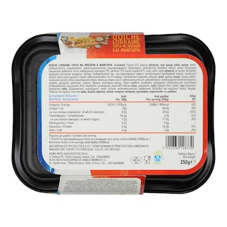 ΑΒ YOU'LL LOVE | Quiche Lorraine Τάρτα με Μπέικον & Μανιτάρια 250g