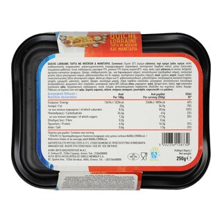 ΑΒ YOU'LL LOVE | Quiche Lorraine Τάρτα με Μπέικον & Μανιτάρια 250g