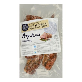 ΑΒ ΕΠΙΛΟΓΗ | Απάκι Κρήτης