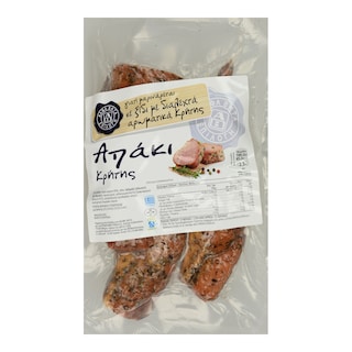 ΑΒ ΕΠΙΛΟΓΗ | Απάκι Κρήτης