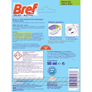 BREF | LIQUID BLOCK WC DUO ACTIVE LIME&MINT 50ML