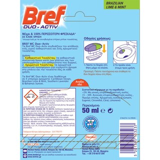 BREF | Καθαριστικό Τουαλέτας Υγρό Duo Activ Lime & Mint 50ml