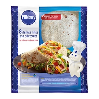 PILLSBURY | Φρέσκιες Πίτες Για Σάντουιτς 326 gr