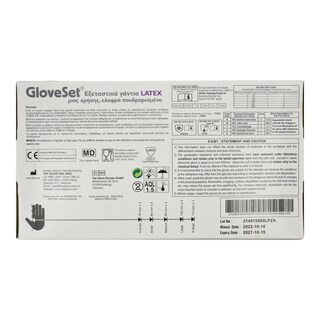 - | Γάντια Latex Εξεταστικά Μίας Χρήσης Small 100 Τεμάχια