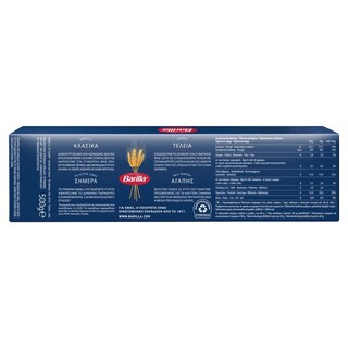 BARILLA | Capellini No1 500g