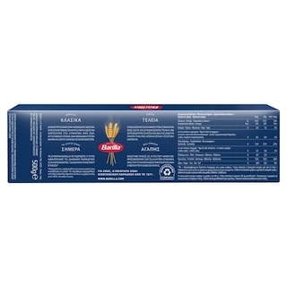 BARILLA | Μακαρόνια Capellini No1 500g