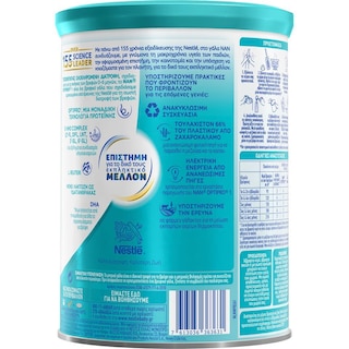 NAN | Γάλα Βρεφικό Σκόνη Optipro 1ης Βρεφικής Ηλικίας 800gr