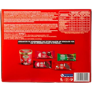 MASTER ION | ICE CREAM ΠΥΡΑΥΛΑΚΙΑ ΑΜΥΓΔΑΛΟΥ 6X50ML