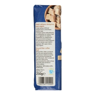 ΑΒ | ΚΑΦΕΣ ΦΙΛΤΡΟΥ DECAFEINE  250Γ