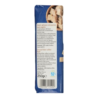 ΑΒ | ΚΑΦΕΣ ΦΙΛΤΡΟΥ DECAFEINE  250Γ