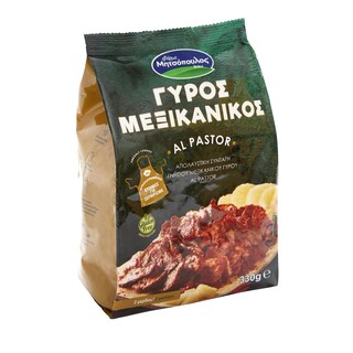 ΦΑΡΜΑ ΜΗΤΣΟΠΟΥΛΟΣ | GYROS AL PASTOR PRECOKED 330G GREEK