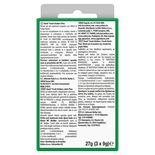 DUCK | FRESH PATCH | . PINE 1 ΤΕΜ