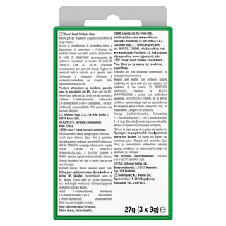 DUCK | FRESH PATCH | . PINE 1 ΤΕΜ