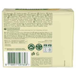 PALMOLIVE | Σαπούνι Naturals Μέλι & Γάλα 90g 3+1 Δώρο