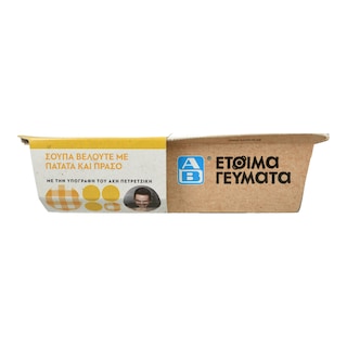 ΑΒ ΕΤΟΙΜΑ ΓΕΥΜΑΤΑ | Soup Velout with Potato & Leek 400g