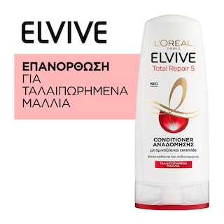 ELVIVE | ΜΑΛΑΚΤΙΚΗ ΚΡΕΜΑ ΓΙΑ ΟΛΙΚΗ ΑΝΑΔΟΜΗΣΗ 200 ML