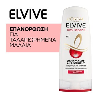 ELVIVE | ΜΑΛΑΚΤΙΚΗ ΚΡΕΜΑ ΓΙΑ ΟΛΙΚΗ ΑΝΑΔΟΜΗΣΗ 200 ML