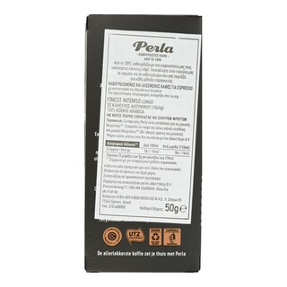 PERLA BEVERAGES | Κάψουλες Καφέ Perla Espresso Finest Intenso Lungo 10x5g
