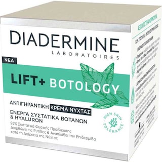 DIADERMINE | Κρέμα Νύχτας Αντιγηραντική Lift & Botology 50ml
