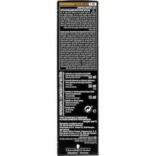 SYOSS | Βαφή Μαλλιών Oleo Intense Νο 7-58 Ξανθό Μπέζ 1 Τεμ.