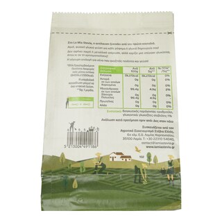 LA MIA STEVIA | Γλυκαντικό Στέβια Κρυσταλλική 250gr