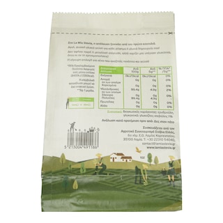 LA MIA STEVIA | Γλυκαντικό Στέβια Κρυσταλλική 250gr