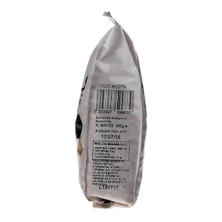 NUTS FOR SNACK | Καλαμπόκι Ποπ Κορν 350g