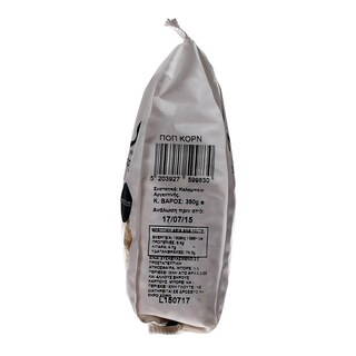 NUTS FOR SNACK | Καλαμπόκι Ποπ Κορν 350g