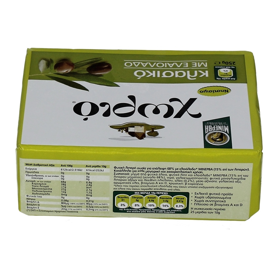 ΧΩΡΙΟ | Μαργαρίνη Με Ελαιόλαδο 250 gr
